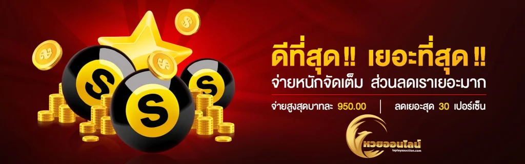 ฮานอยสามัคคี