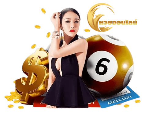 ฮานอยสามัคคี